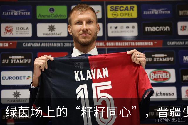绿茵场上的“籽籽同心”，晋疆少年的山海之约