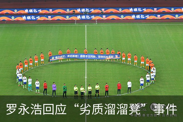 罗永浩回应“劣质溜溜凳”事件