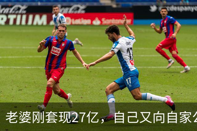 老婆刚套现27亿，自己又向自家公司借1亿，海底捞老板的“个人财务安排”到底是什么？