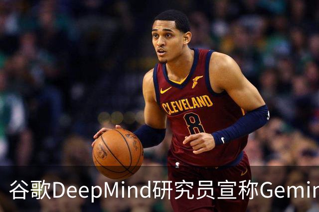 谷歌DeepMind研究员宣称Gemini 4已实现RSI！