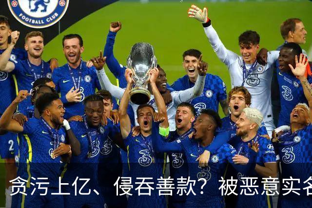 贪污上亿、侵吞善款？被恶意实名举报的韩红，6年了等来道歉没？