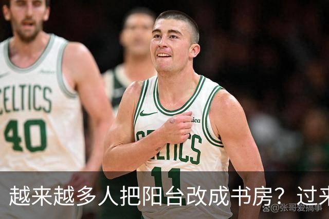 越来越多人把阳台改成书房？过来人：很实用，也十分后悔！
