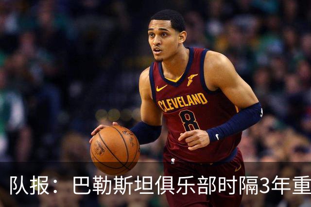 队报：巴勒斯坦俱乐部时隔3年重启比赛，举行“千名烈士杯”赛事