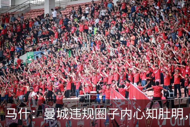 马什：曼城违规圈子内心知肚明，他们居然宣称5200万镑签哈兰德
