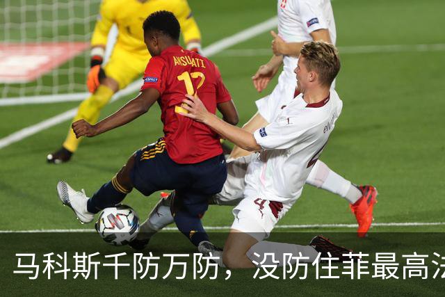 马科斯千防万防，没防住菲最高法院“捅刀”，安全下台怕不可能了