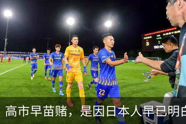 高市早苗赌，是因日本人早已明白：一旦中国统一，这80年就白跪了