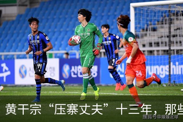 黄干宗“压寨丈夫”十三年，那些妇女光着身子毫不避讳生人！