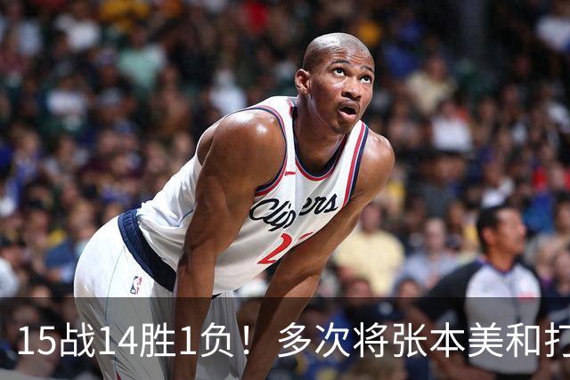 15战14胜1负！多次将张本美和打哭 王曼昱：我和她水平在伯仲之间
