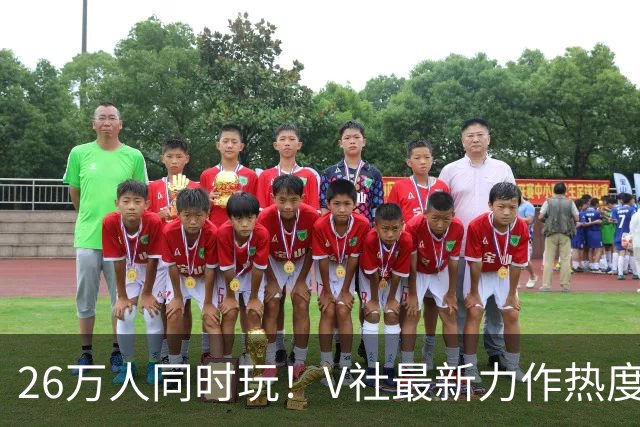 26万人同时玩！V社最新力作热度爆炸 甚至还未发售