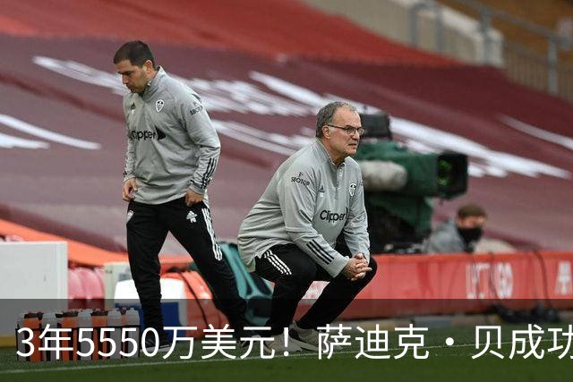3年5550万美元！萨迪克・贝成功续约鹈鹕：曾单场51分+10记三分