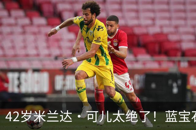 42岁米兰达·可儿太绝了！蓝宝石抹胸礼服和小7岁老公同框无年龄差